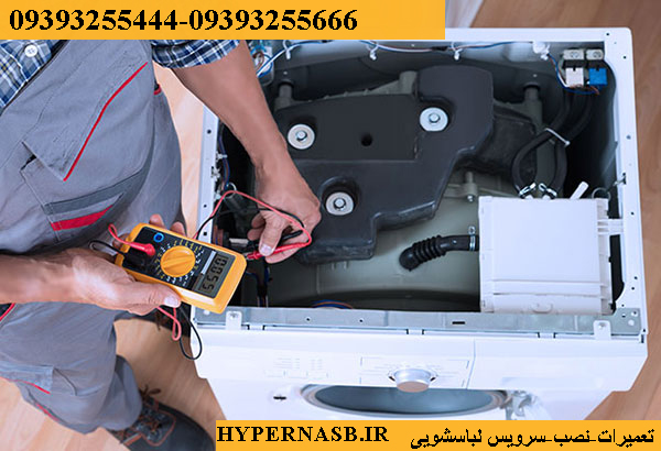 خطا های لباسشویی ایکس ویژن