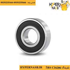 بلبرینگ لباسشویی 6206 2RS C3