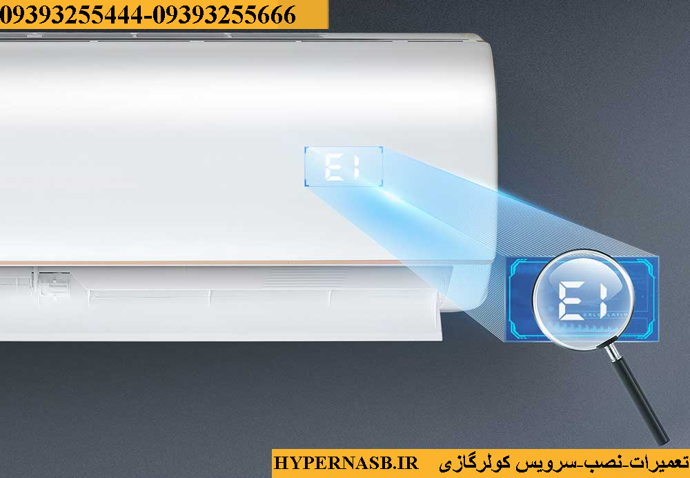 خطاهای کولرگازی سامسونگ